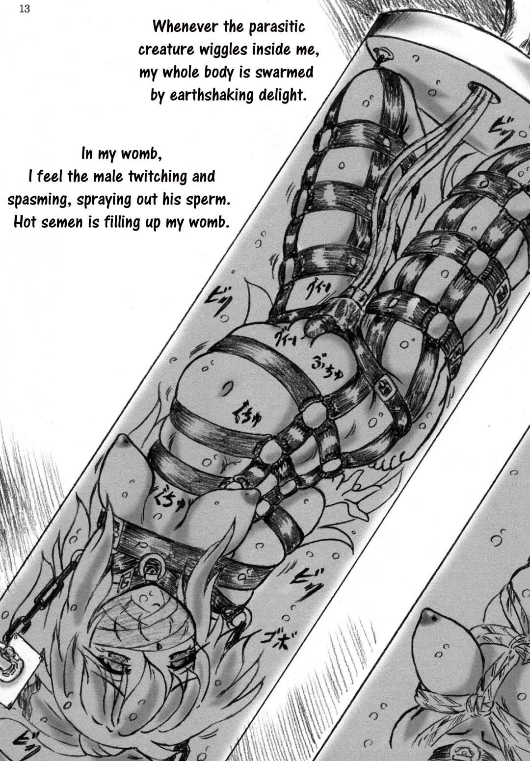 [Sumomo Ex] Gyuuniku Shoujo to Joshidaisei Lotion | Beef Girls and College Girl Lotion Fhentai - Page 13