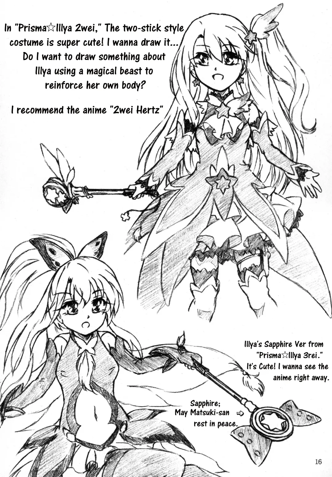 [Sumomo Ex] Gyuuniku Shoujo to Joshidaisei Lotion | Beef Girls and College Girl Lotion Fhentai - Page 16