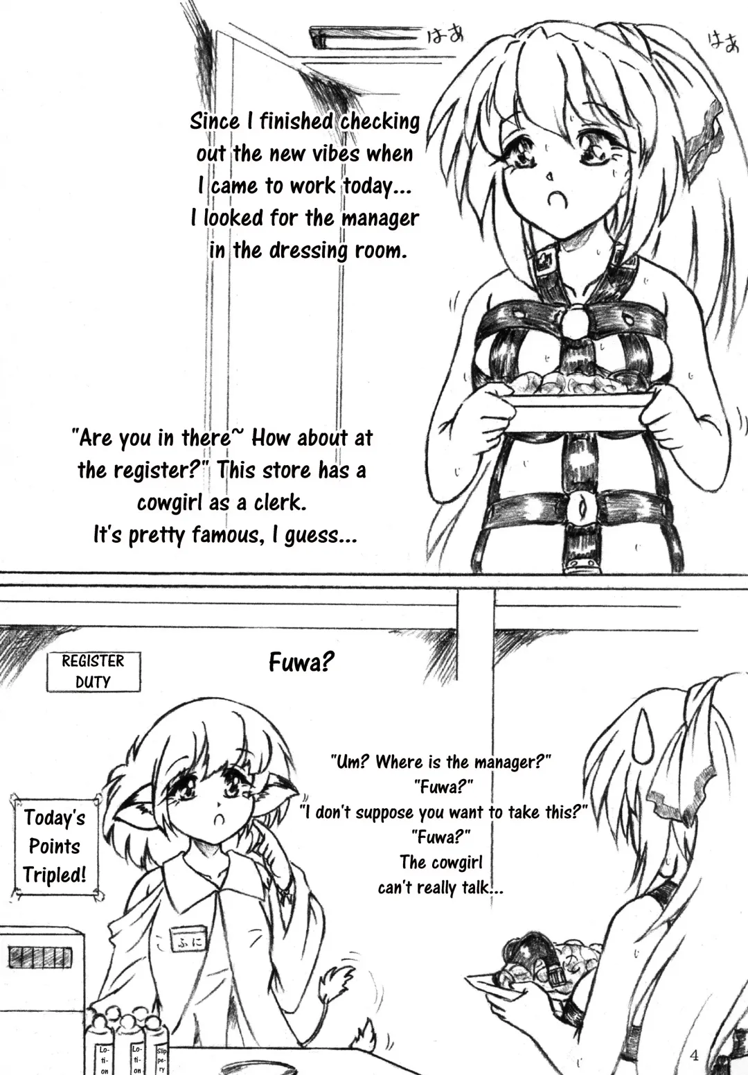 [Sumomo Ex] Gyuuniku Shoujo to Joshidaisei Lotion | Beef Girls and College Girl Lotion Fhentai - Page 4