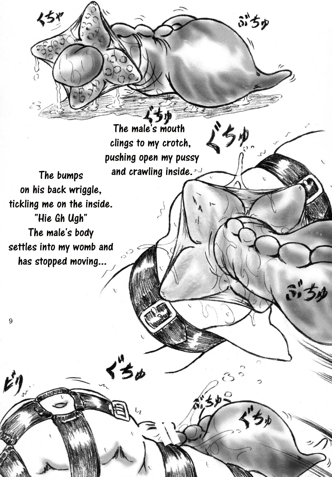 [Sumomo Ex] Gyuuniku Shoujo to Joshidaisei Lotion | Beef Girls and College Girl Lotion Fhentai - Page 9