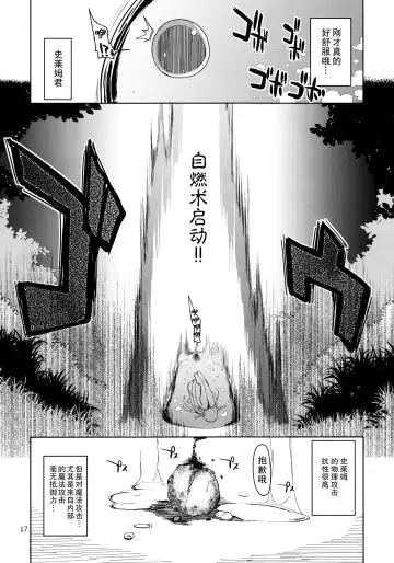 [Ryo] Dosukebe Elf no Ishukan Nikki 1 Fhentai - Page 19