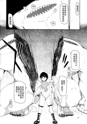 [Ryo] Dosukebe Elf no Ishukan Nikki 1 Fhentai - Page 24