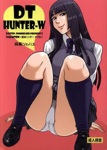 Read [13.] 34Kaiten DT HUNTER-W - Fhentai