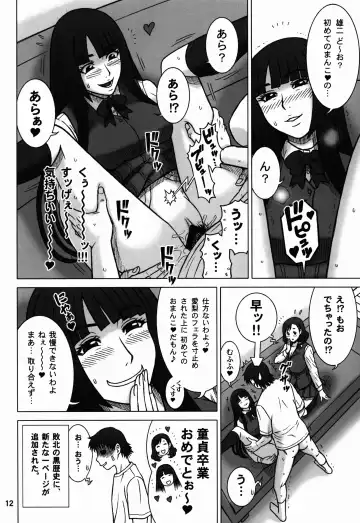 [13.] 34Kaiten DT HUNTER-W Fhentai - Page 11