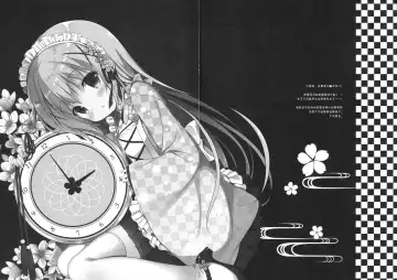 [Miwa Futaba] Chino-chan wa Goshuushin 2 Fhentai - Page 16