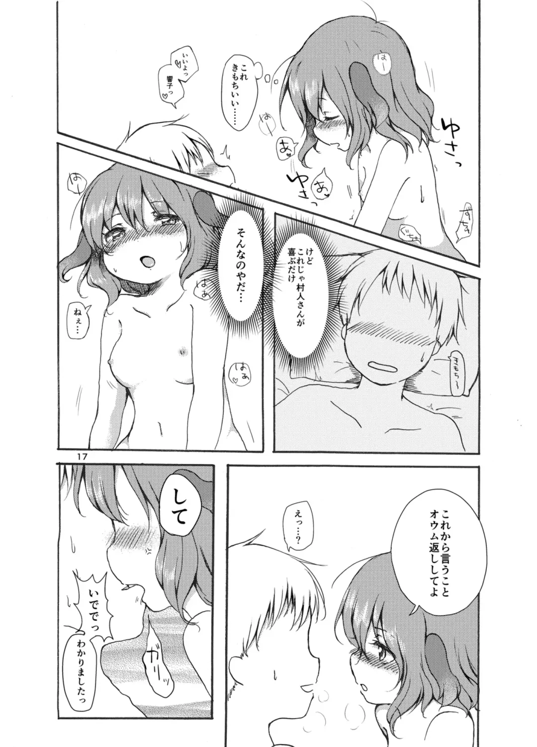 [Nanamoto] Gyakubiko! Fhentai - Page 16