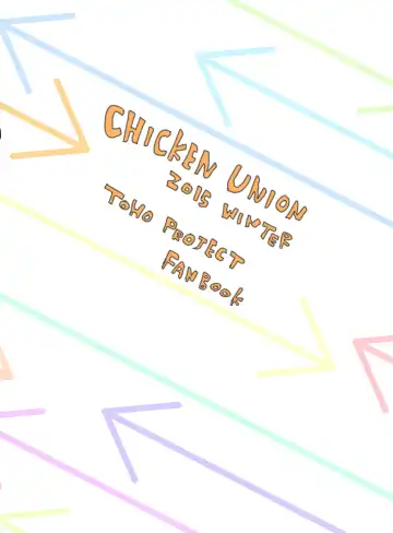 [Nanamoto] Gyakubiko! Fhentai - Page 22