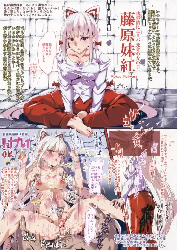 [Nyuu] Jiyuu Fuuzoku Gensoukyou Fullcolor Fhentai - Page 13