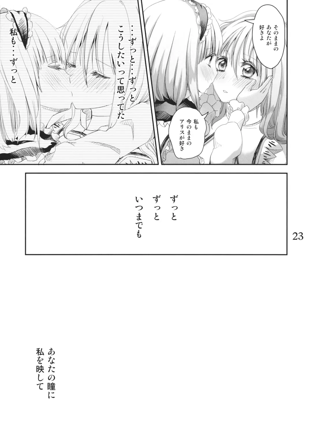 [Cream] Negaigoto ga Kanau Hon 2 Fhentai - Page 22