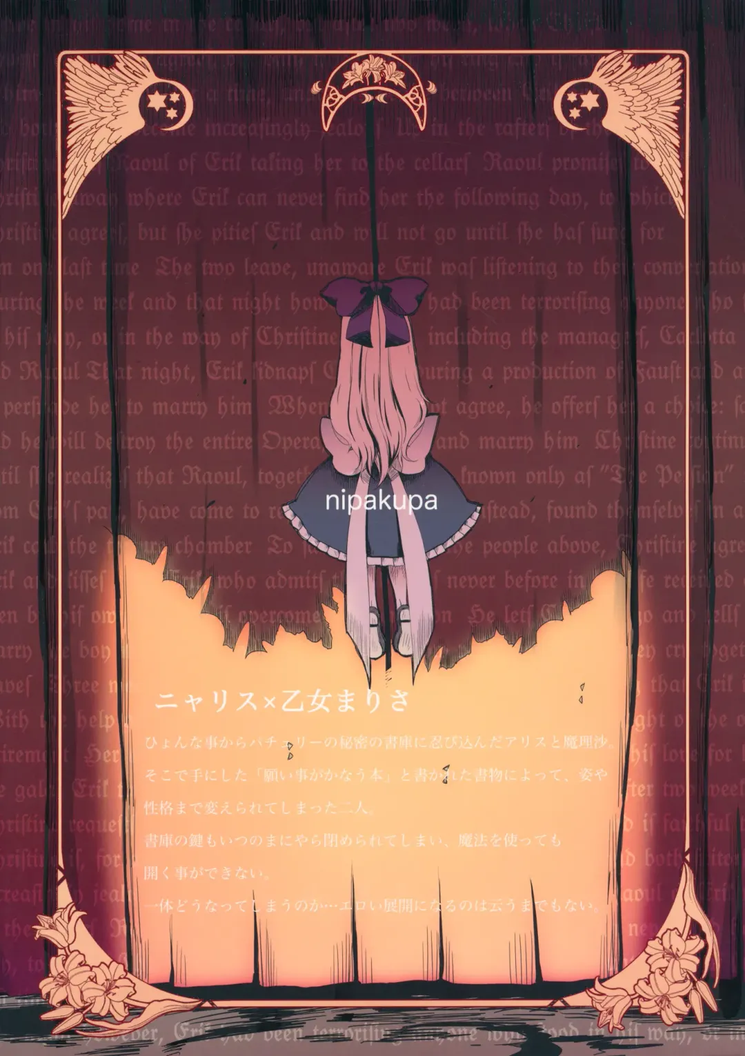 [Cream] Negaigoto ga Kanau Hon 2 Fhentai - Page 34