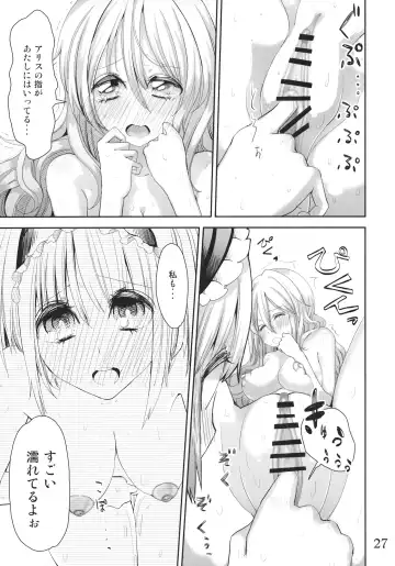 [Cream] Negaigoto ga Kanau Hon 2 Fhentai - Page 26