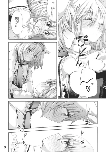 [Cream] Negaigoto ga Kanau Hon 2 Fhentai - Page 7