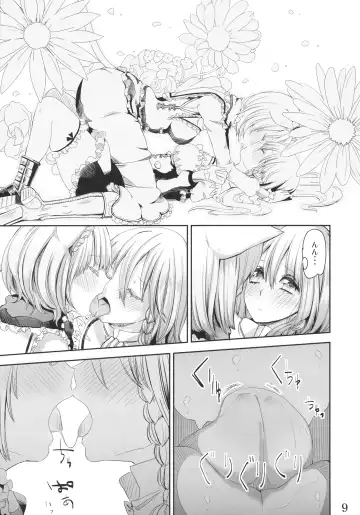 [Cream] Negaigoto ga Kanau Hon 2 Fhentai - Page 8