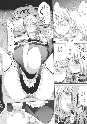 [Cream] Negaigoto ga Kanau Hon 2 Fhentai - Page 9