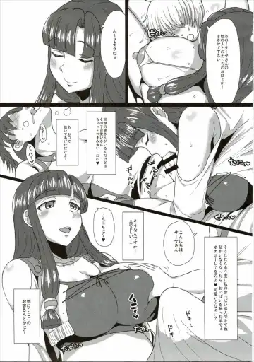 [Golgonzola] Zoku! Saaya Syndrome Fhentai - Page 10