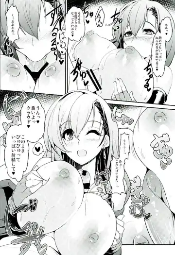 [Yasakani An] Tifa x Kura・Heaven Fhentai - Page 13