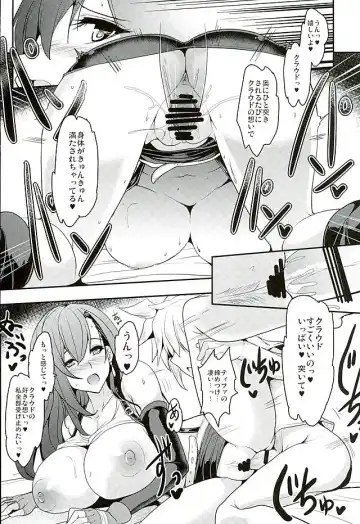 [Yasakani An] Tifa x Kura・Heaven Fhentai - Page 18