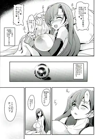 [Yasakani An] Tifa x Kura・Heaven Fhentai - Page 21