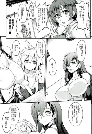 [Yasakani An] Tifa x Kura・Heaven Fhentai - Page 5