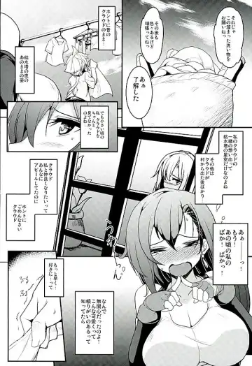[Yasakani An] Tifa x Kura・Heaven Fhentai - Page 6
