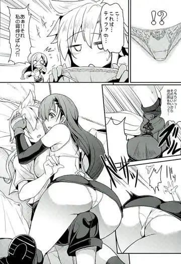 [Yasakani An] Tifa x Kura・Heaven Fhentai - Page 7