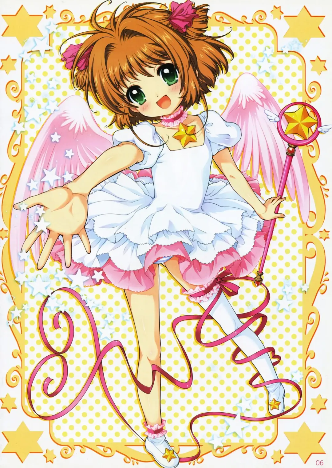 [Nagisawa You] Hime Asobi Soushuuhen Kai Fhentai - Page 5