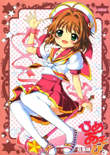 Read [Nagisawa You] Hime Asobi Soushuuhen Kai - Fhentai