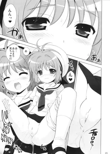 [Nagisawa You] Hime Asobi Soushuuhen Kai Fhentai - Page 28