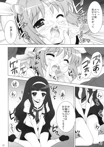 [Nagisawa You] Hime Asobi Soushuuhen Kai Fhentai - Page 31