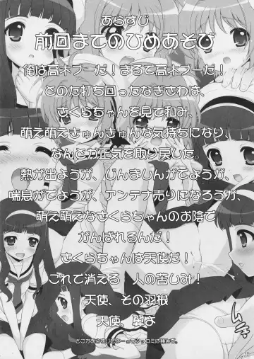 [Nagisawa You] Hime Asobi Soushuuhen Kai Fhentai - Page 37