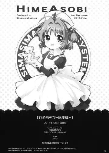 [Nagisawa You] Hime Asobi Soushuuhen Kai Fhentai - Page 61