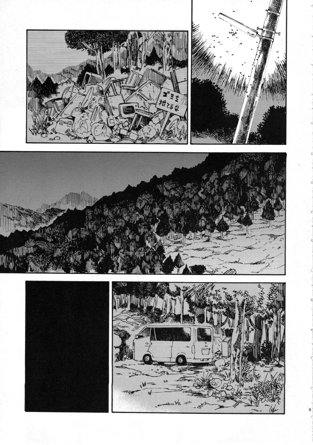 [Kyo1] Jian Biyori Fhentai - Page 4