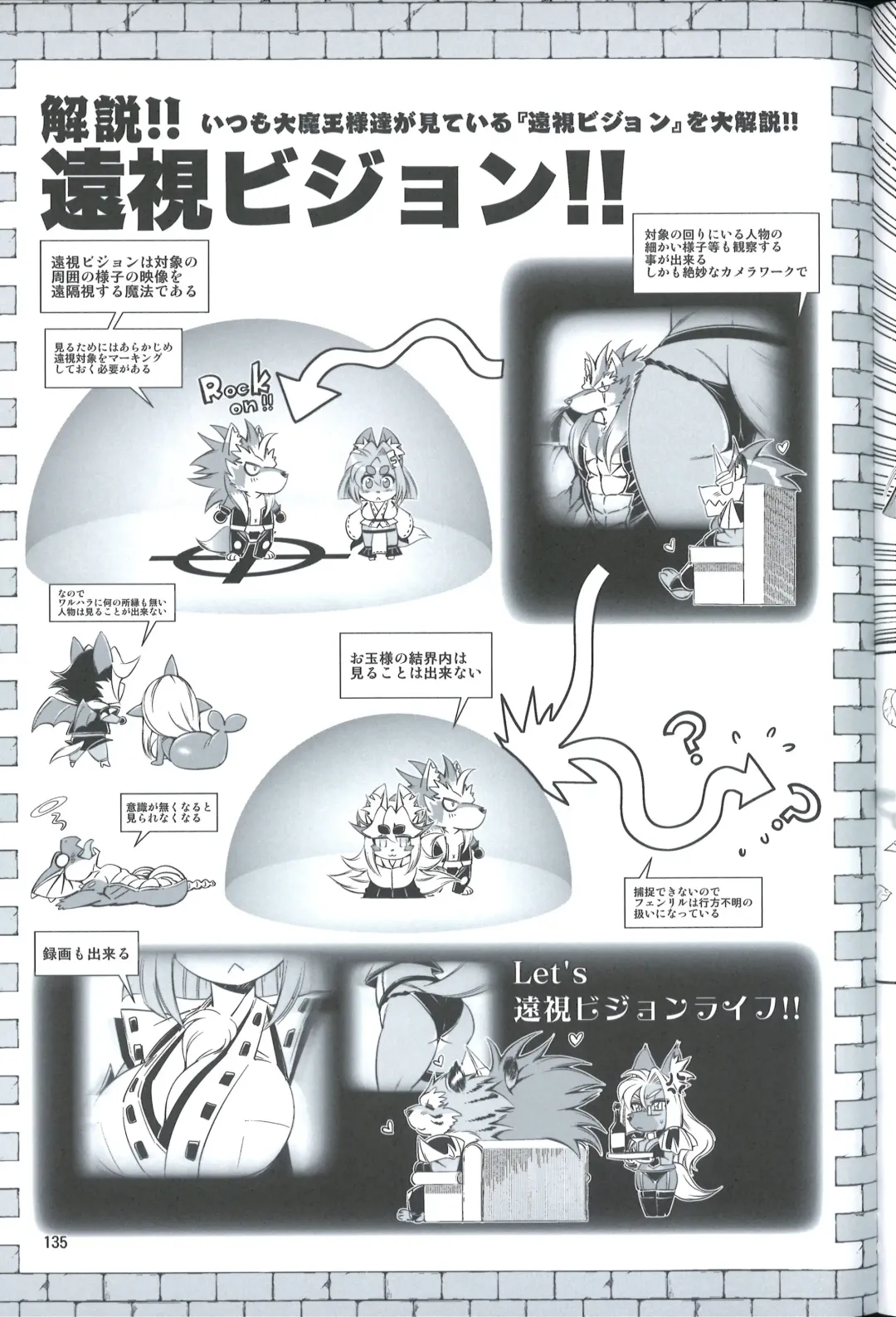 [Amakuchi] Mahou no Juujin Foxy Rena 4.5 Fhentai - Page 10