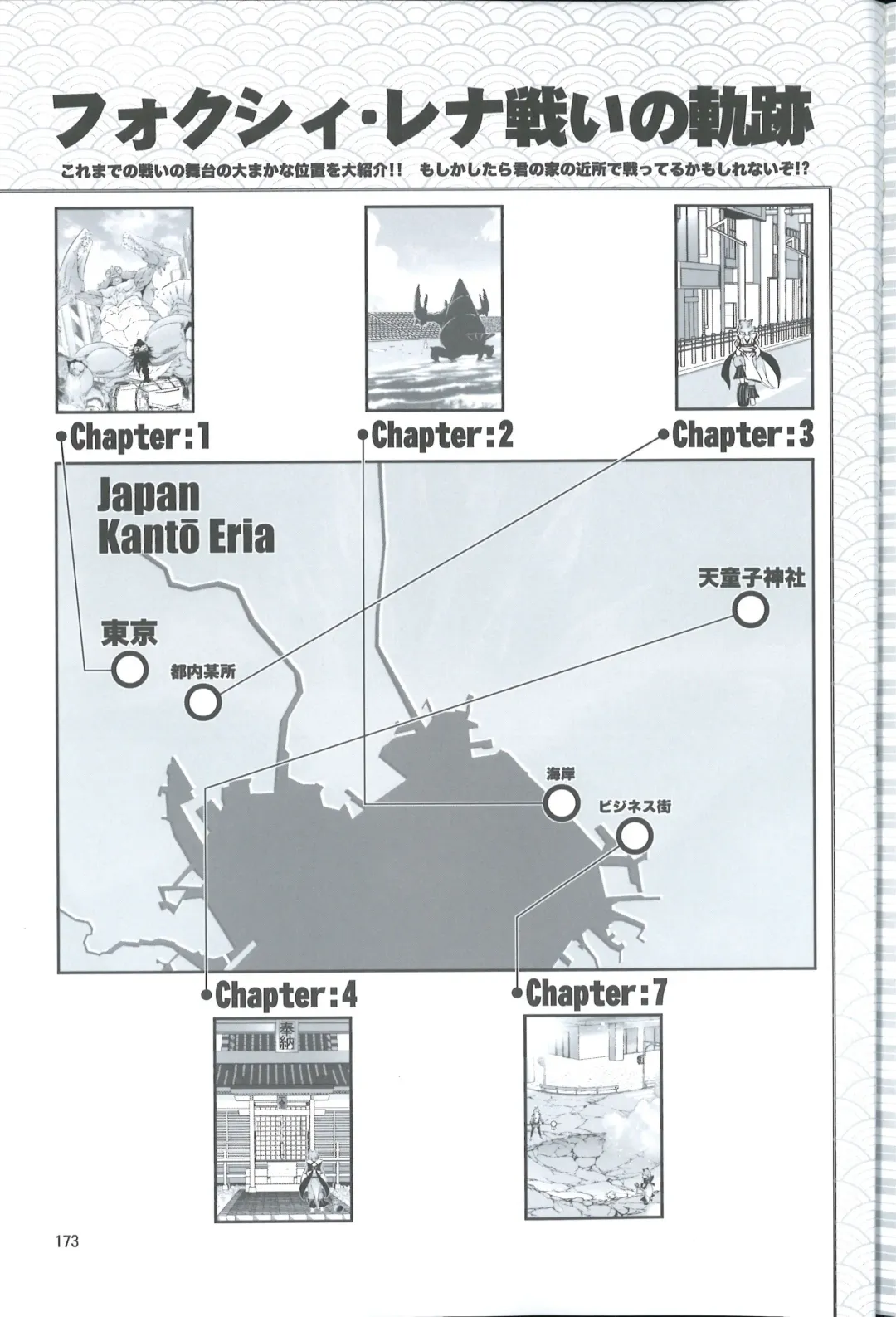 [Amakuchi] Mahou no Juujin Foxy Rena 4.5 Fhentai - Page 21