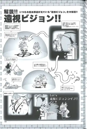 [Amakuchi] Mahou no Juujin Foxy Rena 4.5 Fhentai - Page 10