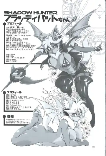 [Amakuchi] Mahou no Juujin Foxy Rena 4.5 Fhentai - Page 14