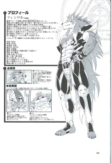 [Amakuchi] Mahou no Juujin Foxy Rena 4.5 Fhentai - Page 16