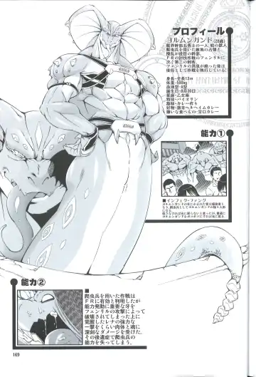 [Amakuchi] Mahou no Juujin Foxy Rena 4.5 Fhentai - Page 17