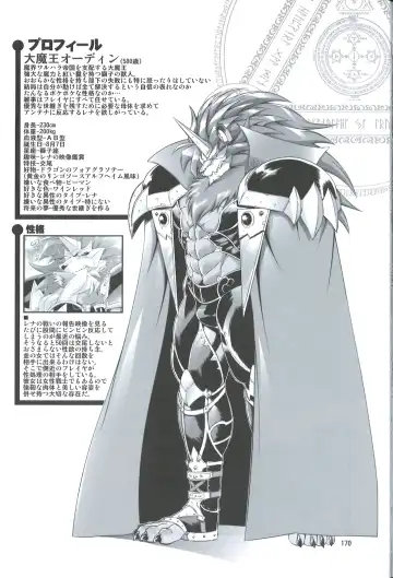 [Amakuchi] Mahou no Juujin Foxy Rena 4.5 Fhentai - Page 18