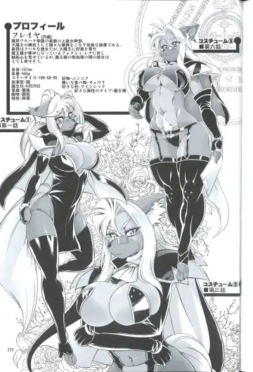 [Amakuchi] Mahou no Juujin Foxy Rena 4.5 Fhentai - Page 19