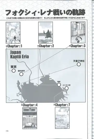 [Amakuchi] Mahou no Juujin Foxy Rena 4.5 Fhentai - Page 21