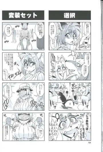 [Amakuchi] Mahou no Juujin Foxy Rena 4.5 Fhentai - Page 5