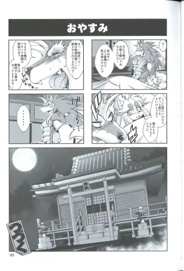 [Amakuchi] Mahou no Juujin Foxy Rena 4.5 Fhentai - Page 8