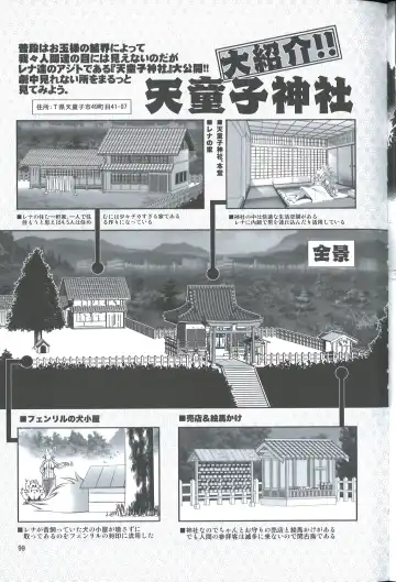 [Amakuchi] Mahou no Juujin Foxy Rena 4.5 Fhentai - Page 9