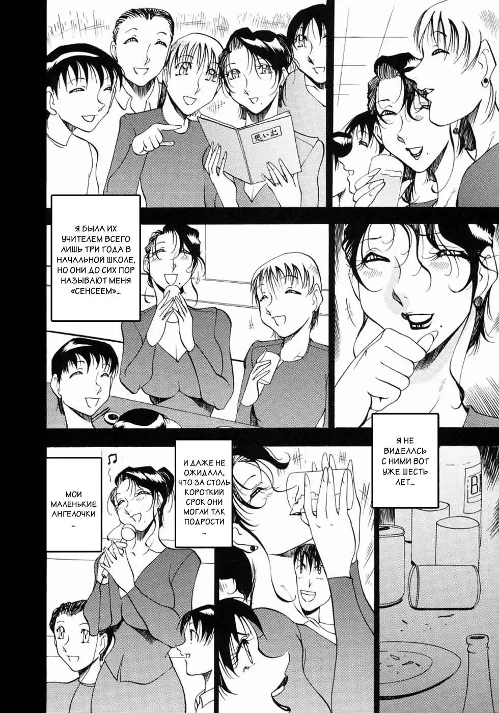 [Azuki Kurenai] Mrs no Kokuhaku - The confession of Mrs | Исповедь замужней женщины. Fhentai - Page 17