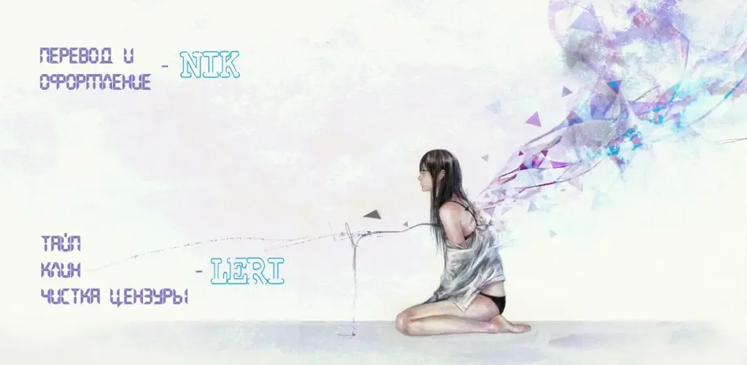 [Azuki Kurenai] Mrs no Kokuhaku - The confession of Mrs | Исповедь замужней женщины. Fhentai - Page 189