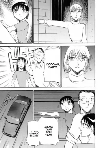 [Azuki Kurenai] Mrs no Kokuhaku - The confession of Mrs | Исповедь замужней женщины. Fhentai - Page 166