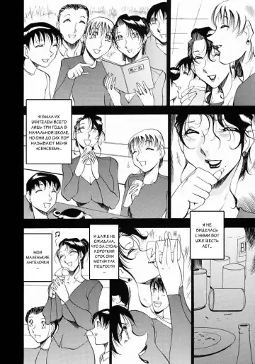 [Azuki Kurenai] Mrs no Kokuhaku - The confession of Mrs | Исповедь замужней женщины. Fhentai - Page 17