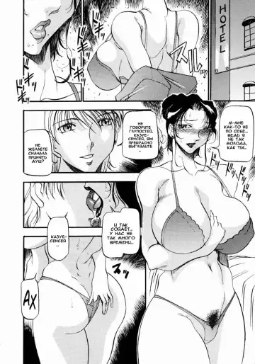 [Azuki Kurenai] Mrs no Kokuhaku - The confession of Mrs | Исповедь замужней женщины. Fhentai - Page 21