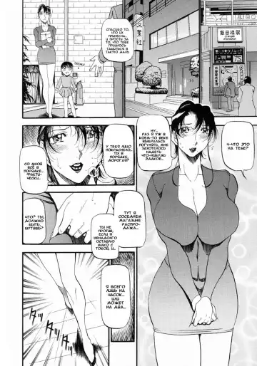 [Azuki Kurenai] Mrs no Kokuhaku - The confession of Mrs | Исповедь замужней женщины. Fhentai - Page 57